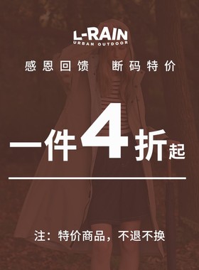 【断码特惠】长款雨披外套全身防水骑行雨衣时尚印花成人男女雨披