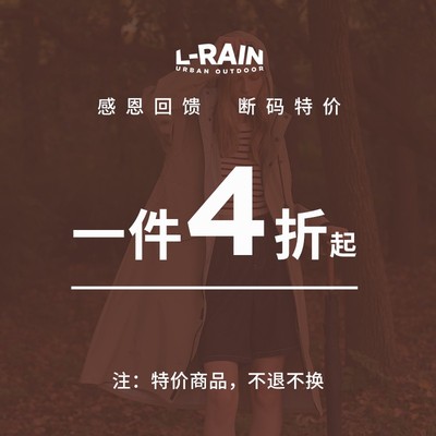 户外登山服防风雨衣运动风衣