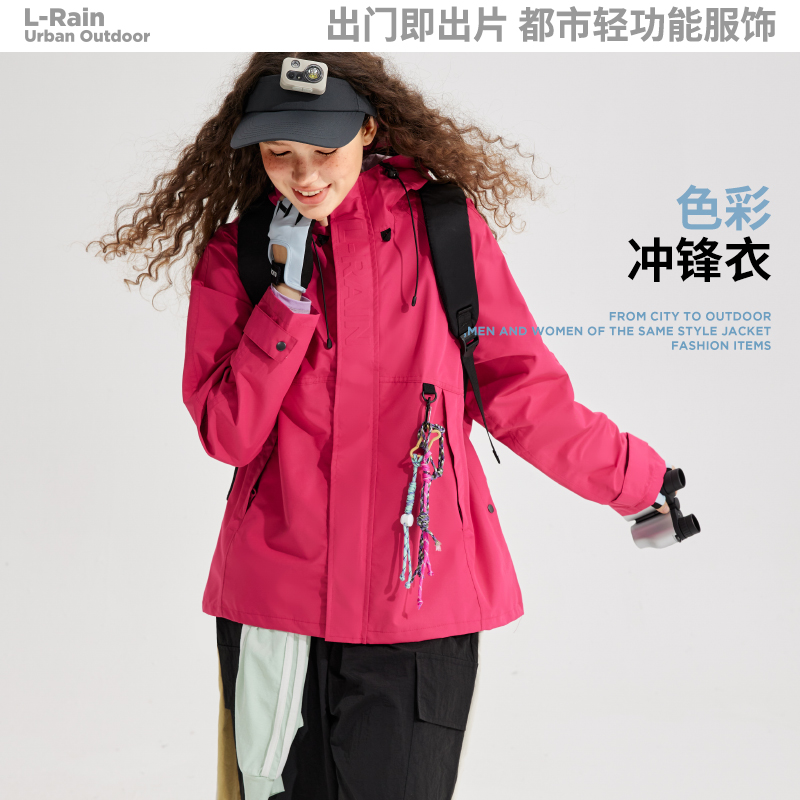 高级感超好看三合一冲锋衣外套女