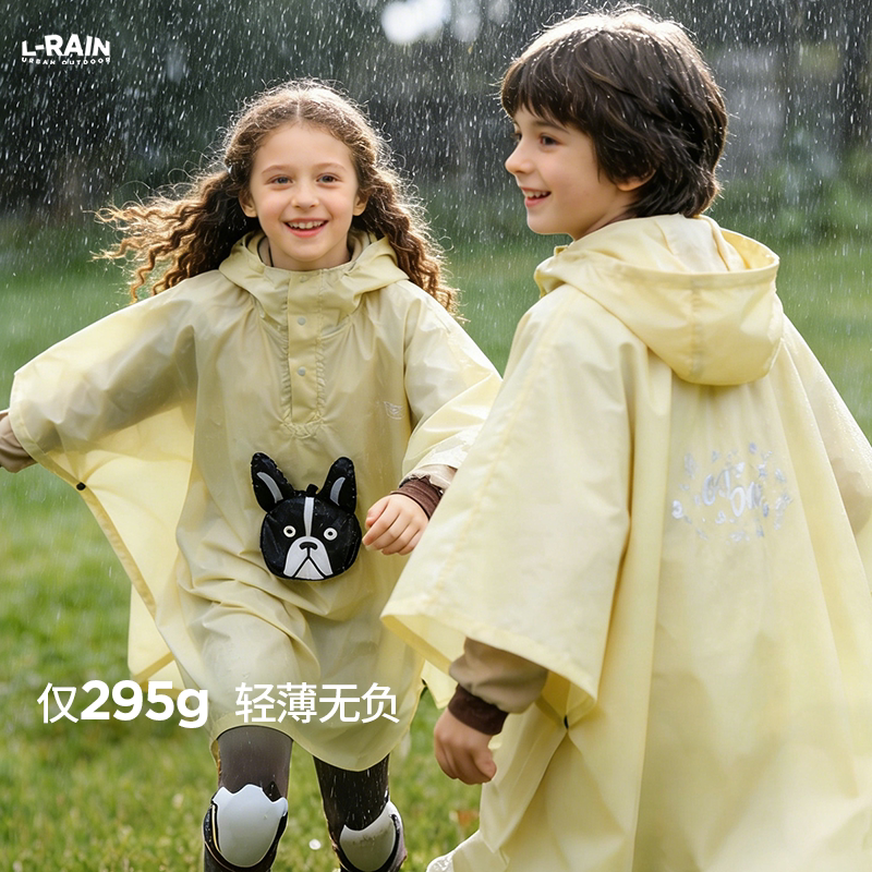 雨衣儿童小学生上学专用防暴雨2026新款男女大童斗篷式幼儿防水衣 - L Rain品牌店 时尚环保橡胶鞋履先锋出品
