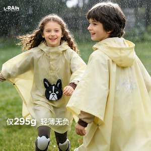 雨衣儿童小学生上学专用防暴雨2026新款男女大童斗篷式幼儿防水衣
