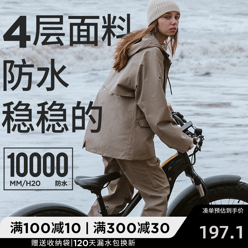 雨衣女款电动车加大全身防暴雨分体式时尚男款自行车骑行套装雨披