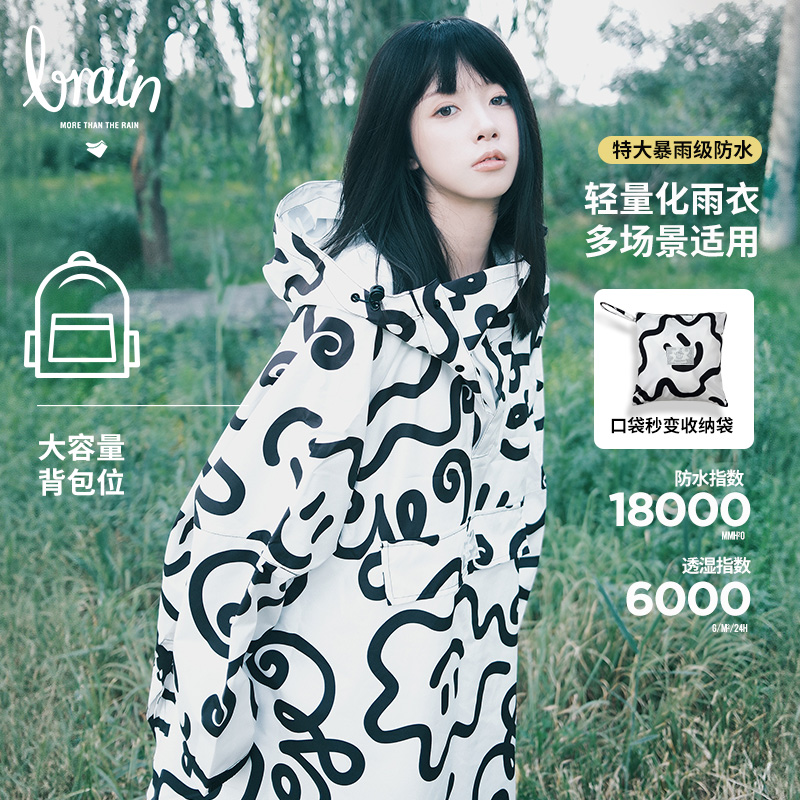 长款全身防暴雨雨衣户外徒步