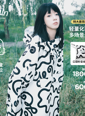 雨衣长款全身防暴雨可外穿成人女户外徒步带书包位便携式斗篷雨披