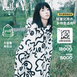 全身防暴雨可外穿成人女户外徒步带书包位便携式 雨衣长款 斗篷雨披