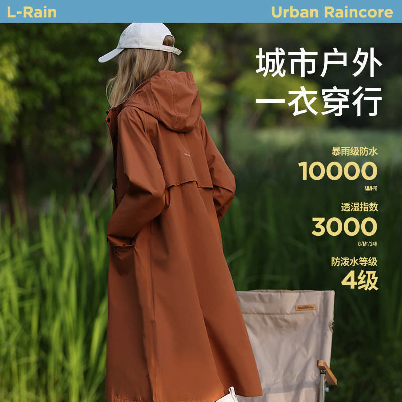 雨衣女款单人全身防暴雨成人外穿时尚风雨衣户外骑行徒步雨披男款