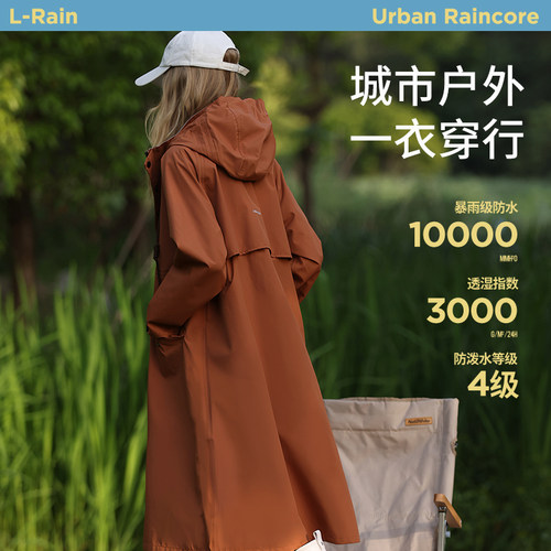 成人户外骑行防暴雨全身雨披