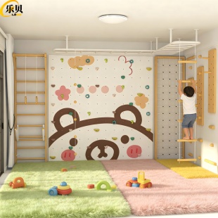攀岩墙儿童家用室内攀岩墙幼儿园攀爬墙儿童房定制云梯攀爬架定制