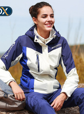 Discovery户外秋冬套绒冲锋衣男女三合一登山服DAWF91008/92054
