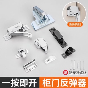 柜门轮象鼻锁柜门反弹器按压式免拉手自弹器检修口门磁吸碰珠锁扣