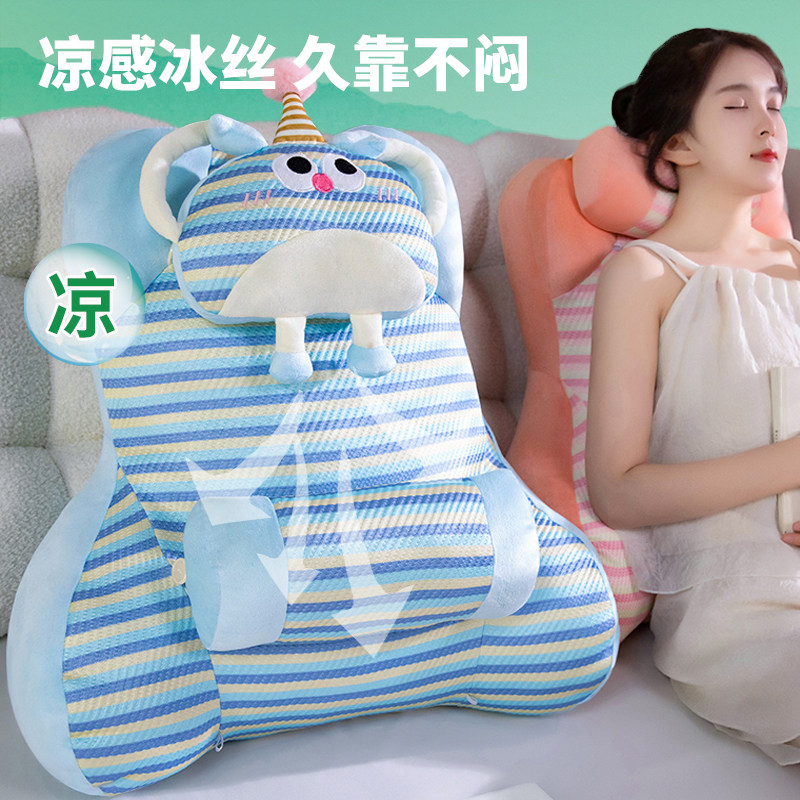 夏季冰丝靠垫办公室腰靠椅子靠枕久坐靠背垫座椅护腰靠垫孕妇腰枕