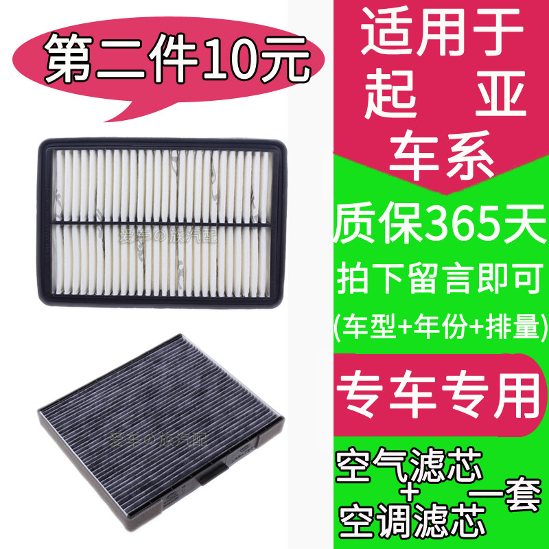 k3智跑福瑞迪狮跑空气滤芯起亚