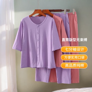 七分袖 短裤 夏季 中年妈妈开衫 睡衣家居服休闲套装 加肥加大女士汗衫