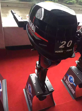 航凯HANGKAI4冲20马力船外机舷外机船用推进器挂桨机冲锋舟快艇