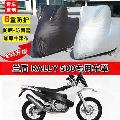 250摩托车车衣防雨水防晒罩