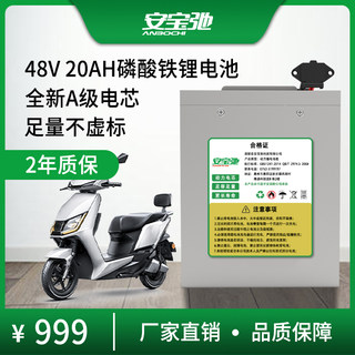 锂电池48V20ah外卖折叠代驾电动车台铃雅迪银鱼动力强大容量电瓶