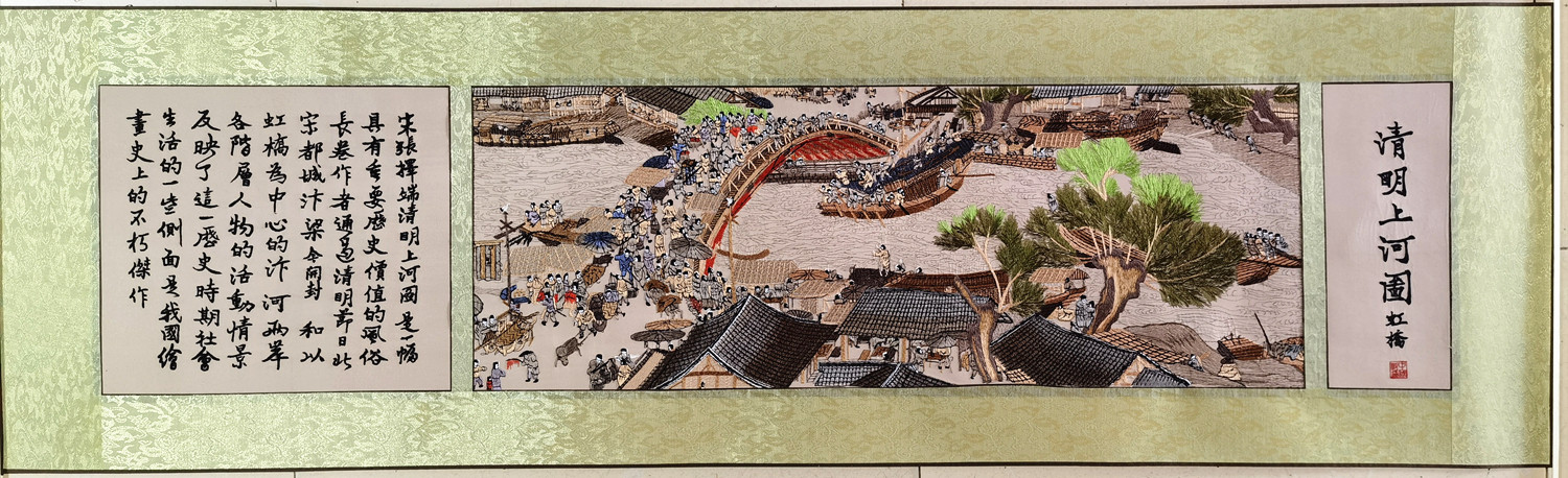 苏绣精品软裱刺绣挂画厂家直销