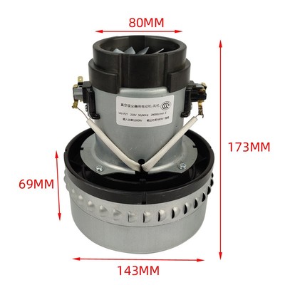 杰诺吸尘器电机马达风机