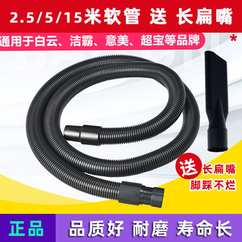 喉管BF585-3风管BF501B配件