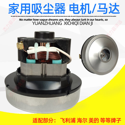 摇钻机用吸钻V1Z-S24-L吸尘器电机 V1J-DA22-L马达配件VC12S1-FC