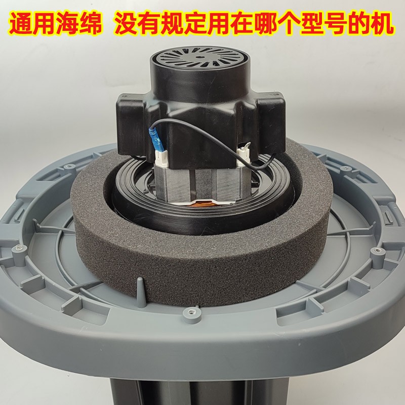 洁霸吸尘器隔音海绵BF501海绵