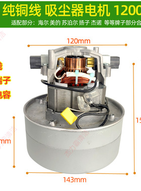 洁霸吸尘器BF511原装电机铜线马达白云单吸尘电机BF512A原装风机