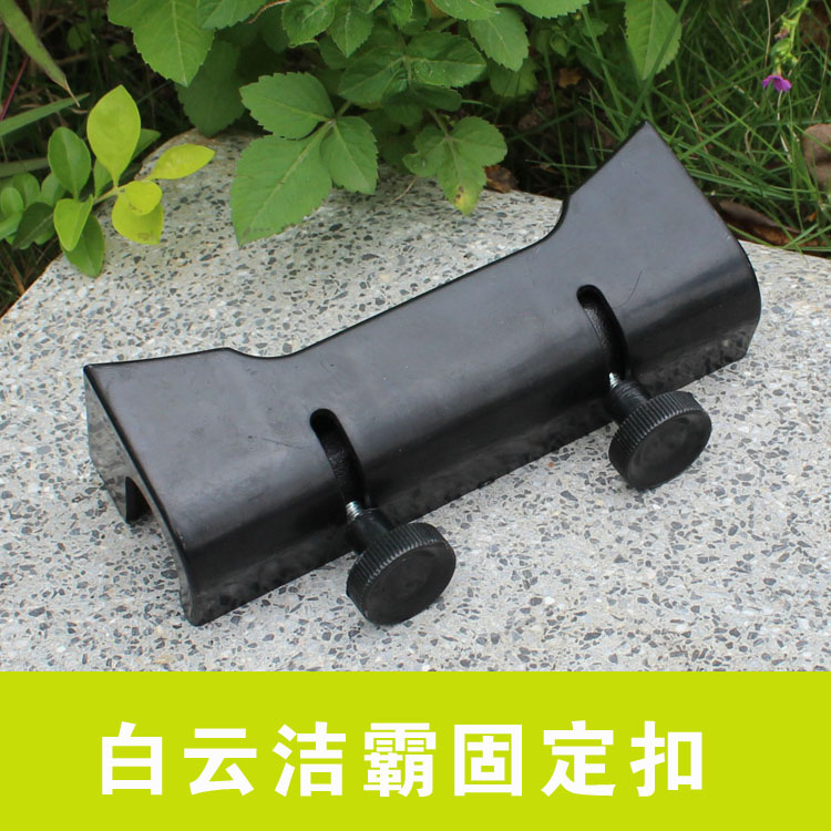 塑料固定扣BF593桶身扣