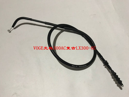 隆鑫LX300-6C无极摩托车300AC复古VOGE原装离合线 油门线离合拉索
