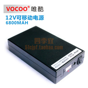 Vocoo12680小容量6800毫安聚合物锂电池行动便携工业移动电源特价