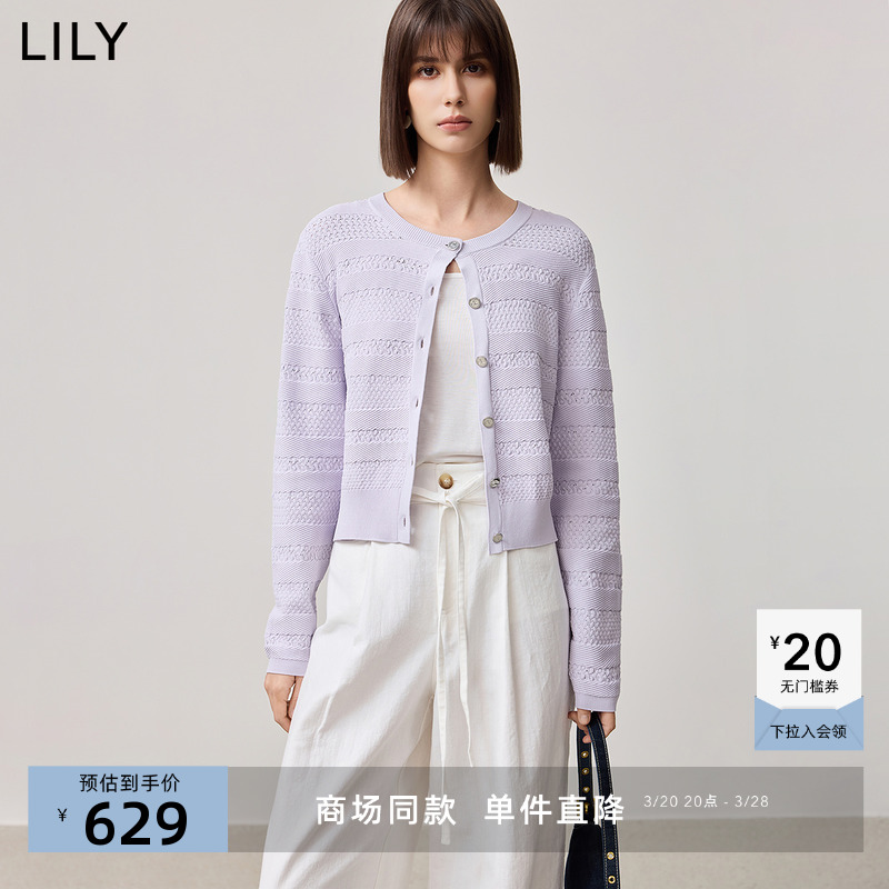 【商场同款】LILY2025春新款女装简约圆领百搭长袖针织开衫外套