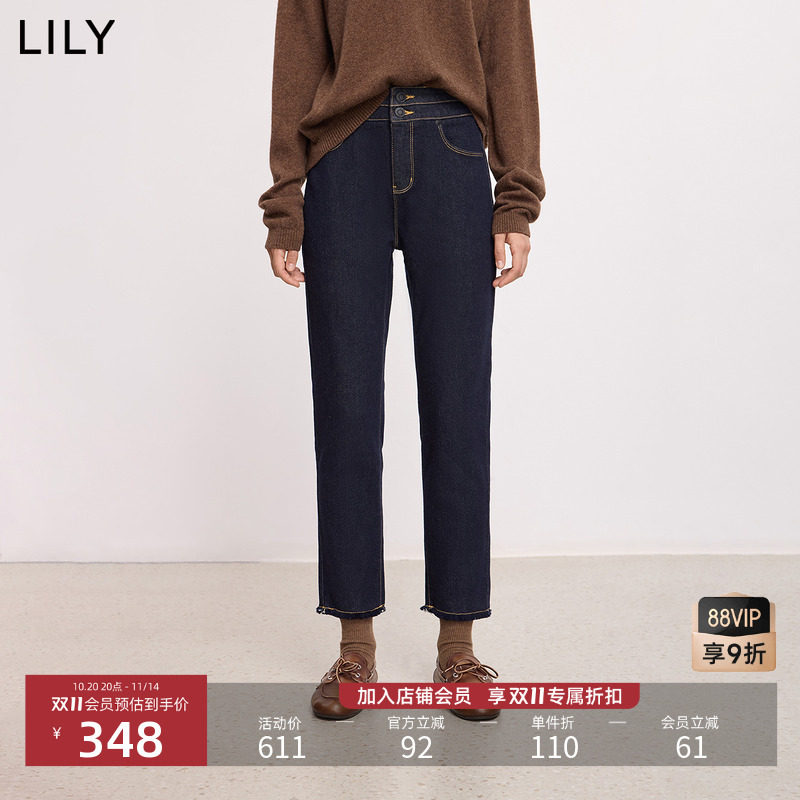 LILY2025冬新款复古原色抓毛修身窄版百搭通勤小脚直筒裤牛仔裤女