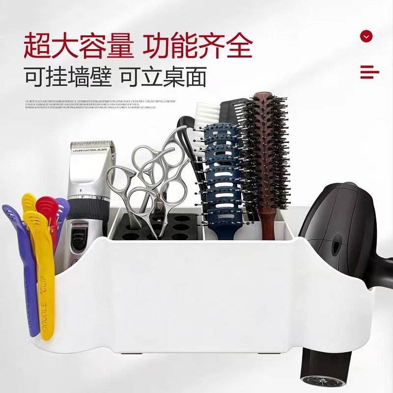 美发剪刀插座盒理发店剪刀梳子防滑便捷插座剪刀收纳盒桌面工具架