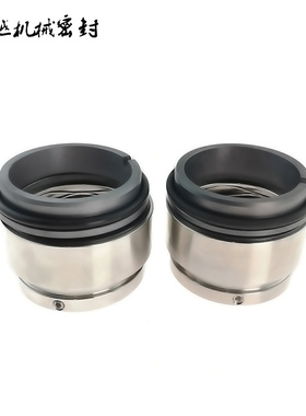 水泵机械密封件水封碳化硅HJ92/25/30/35/40/45/50/55/60/65/70