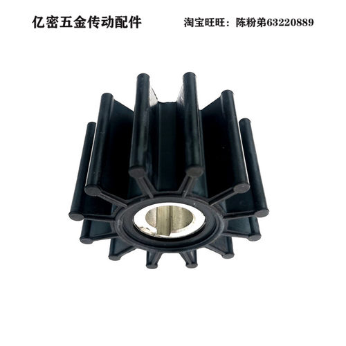 船用橡胶弹性叶轮冷却泵