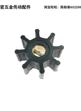 弦内机水泵挠性柔性橡胶叶轮 MYK-512212/直径51宽度22内孔12