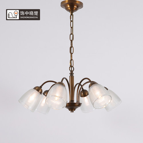 法式复古全铜简约餐厅书房吊灯