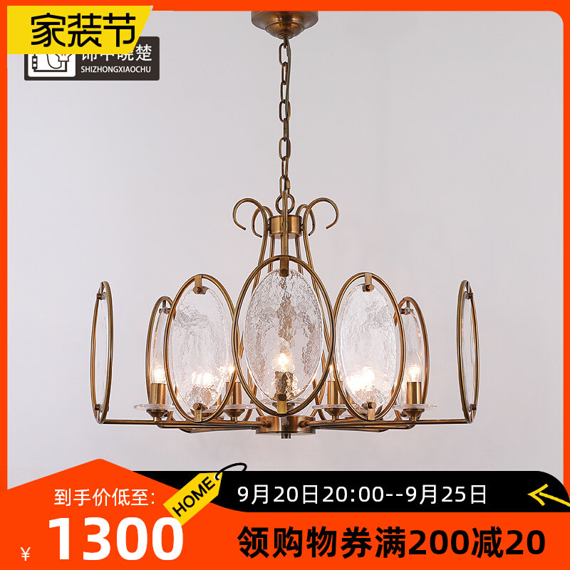 饰中晓楚美式全铜客厅吊灯个性中古法式vintage复古别墅卧室灯具_虎窝淘