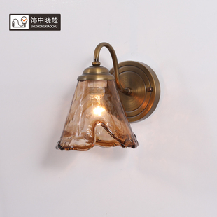 饰中晓楚 美式全铜卧室壁灯复古个性法式朝下书房过道楼梯壁灯