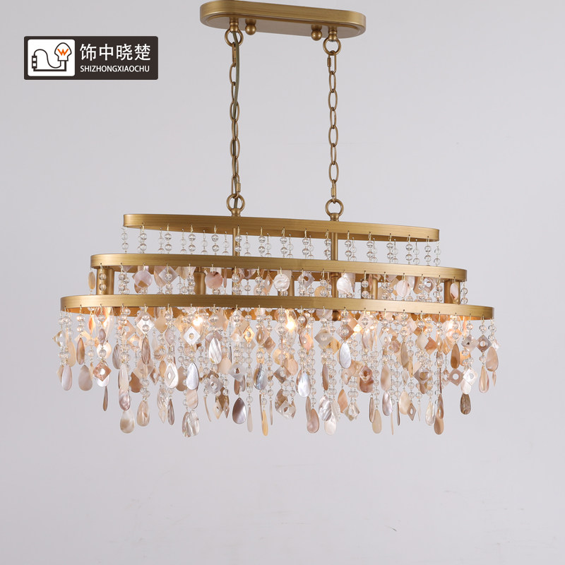 饰中晓楚 美式餐厅水晶吊灯复古个性法式艺术长形餐桌贝壳吸顶灯