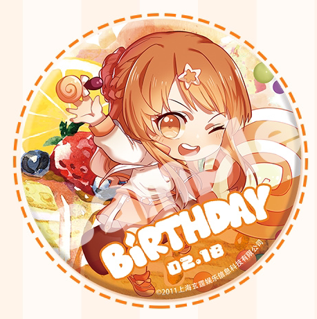 【全职高手】萌果酱 苏沐橙 生日限定 q版徽章 动漫周边