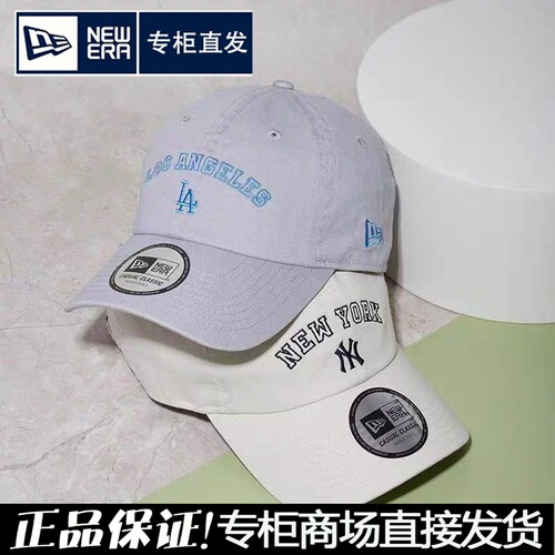 纽亦华夏季正品遮阳弯檐棒球帽