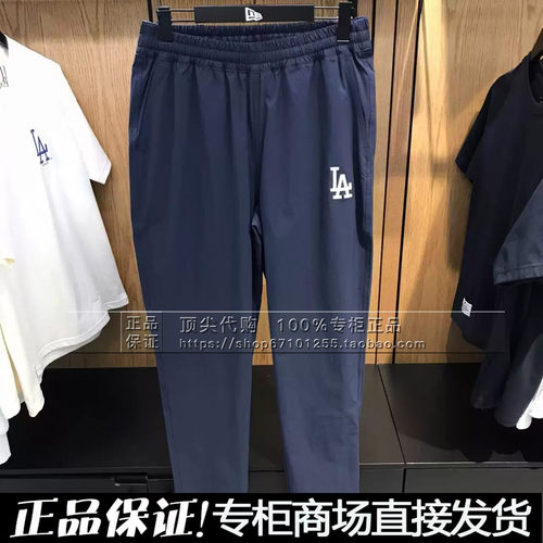 纽亦华男士透气印花运动长裤