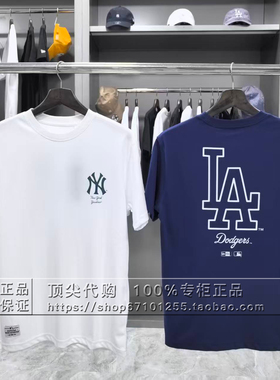 NEWERA纽亦华正品春季新款基础款百搭时尚短袖T恤潮14179160