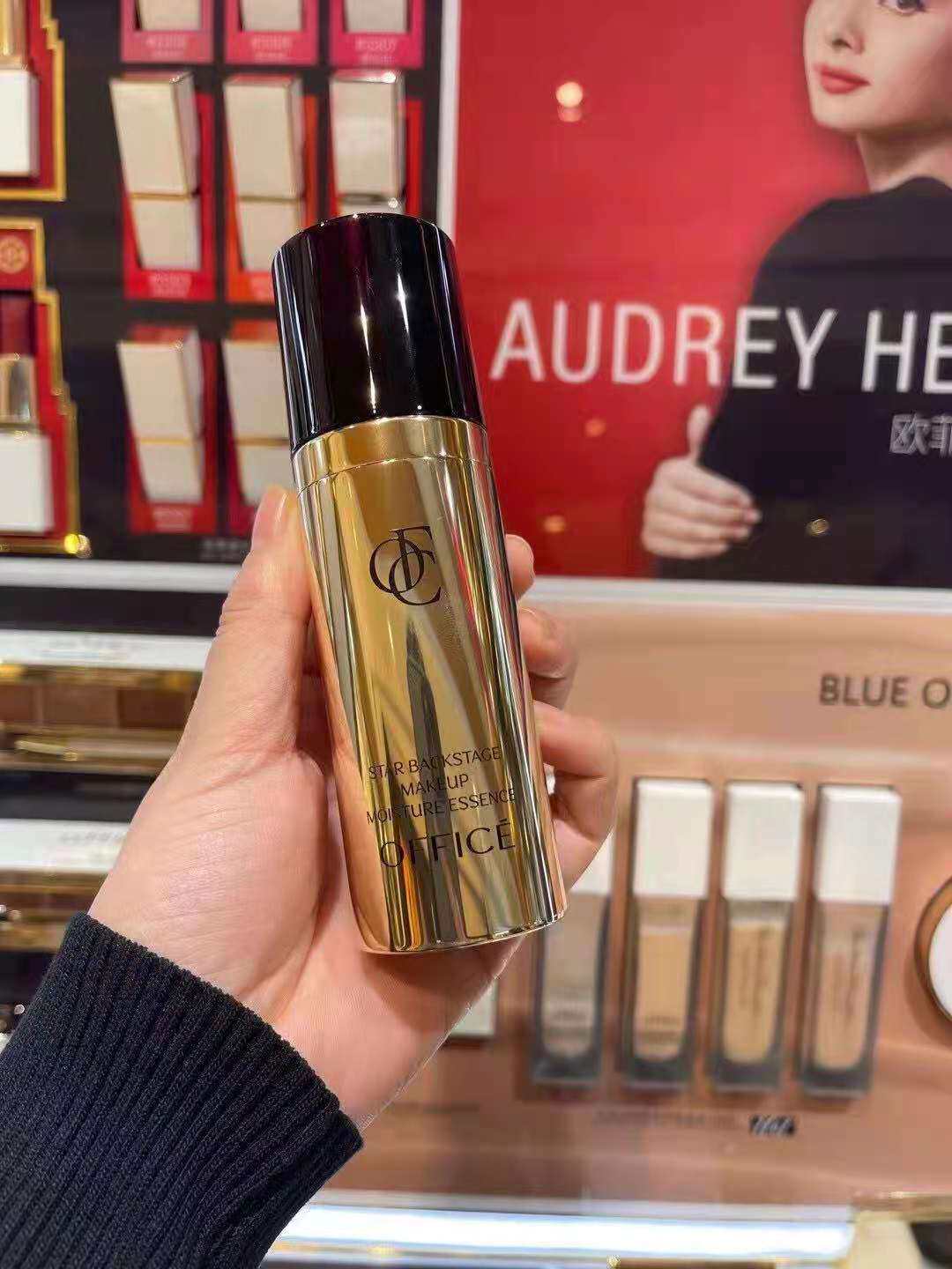 office欧菲姿明星后台妆前精华液打底隐毛孔服帖底妆 持久滋润