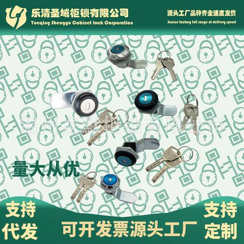 MS407-1 MS407-2电力表箱门锁 电箱机箱门锁MS407C MS805单双面开