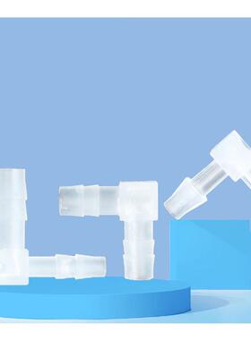 软管接头硅胶PVC软管宝塔配件弯头90度直角弯头变径异径管件