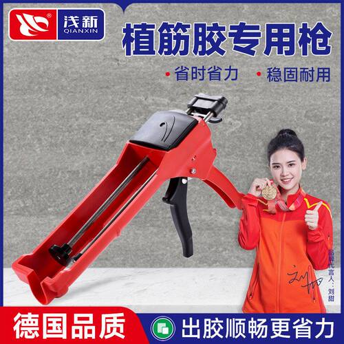 注射式植筋胶胶枪加厚双杆双管ab胶枪建筑加固粘钢胶专用打胶工具