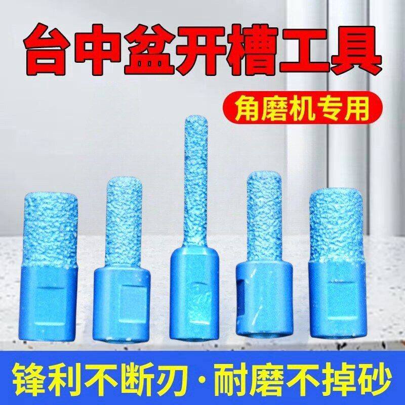 角磨机专用金刚石修边刀台中盆清底拼缝刀硬合金旋转刀头打磨神器