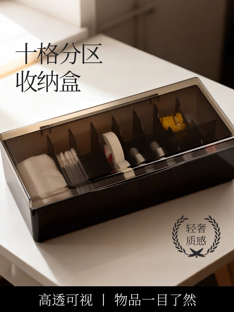 专利新品十格美甲美睫辅助材料工具带盖收纳盒美睫师专业工具收纳