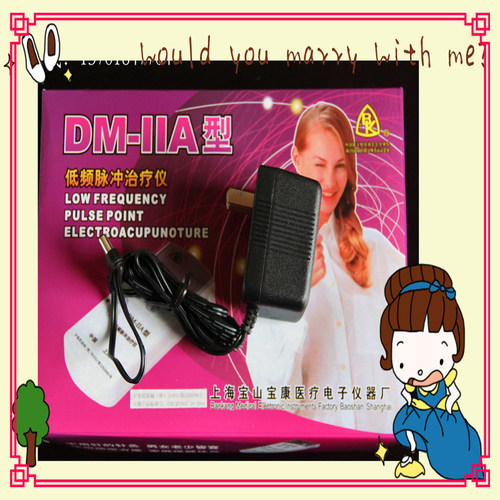 【供应】宝康牌 治疗仪DM型 9V交流稳压电源